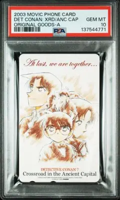 名探偵コナン世紀末の魔術師怪盗キッド6枚アマダカード年代物|mercari