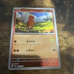 小火龍004/165 寶可夢卡牌151 怪物球鏡面