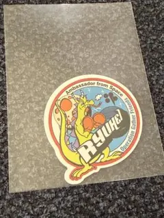 BE:FIRST ステッカー　リュウヘイ