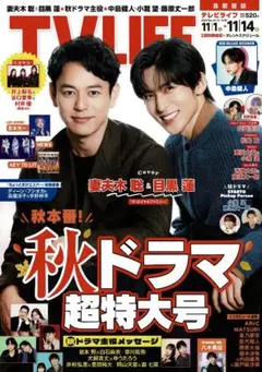 2025年最新】犬飼貴丈 切り抜きの人気アイテム - メルカリ