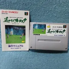 NEW 3D GOLF SIMULATION スーパーファミコン　操作マニュアル