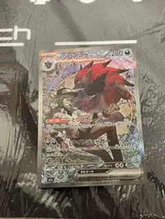 ポケモンカード Nのゾロアークex SAR MEGAドリームex ②