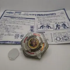 タカラ ベイブレード アルティメットドラグーン 限定 - メルカリ