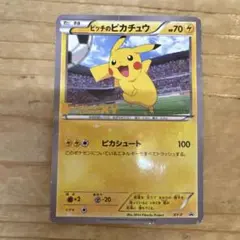 Item thumbnail for item 9b825319-7317-41a7-a3fd-6e9cbdab1184