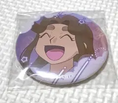 忍たま乱太郎 百面相缶バッジ 寝巻き姿 平滝夜叉丸 送料込み