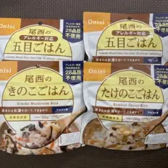 ③ 尾西食品 アルファ米 保存食　非常食　キャンプ　アウトドア　登山　米のサムネイル