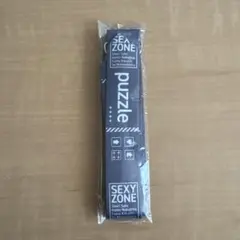 SexyZone puzzle ネックストラップ
