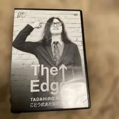 整体DVD【ことう式あたまの整体 The Edge】古藤格啓 - メルカリ