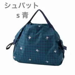 familiar ファミリア エコバッグ（S）〈Shupatto〉 グリーン - メルカリ