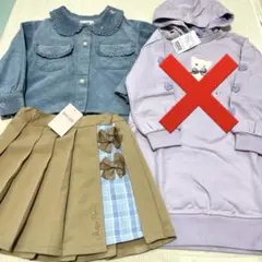 最終価格☆メゾピアノ☆2点まとめ売り130