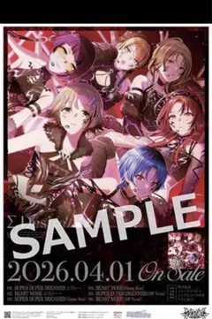 2026年最新】b2ポスター シャニマスの人気アイテム - メルカリ