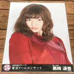 2026年最新】島崎遥香 生写真の人気アイテム - メルカリ