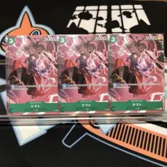 ワンピースカード　プロモ　ヤマト　３枚