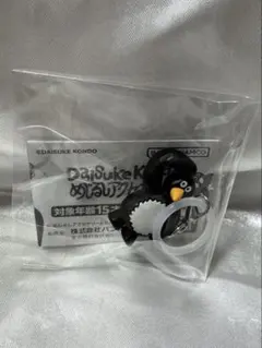 daisuke kondo めじるしアクセサリー　ペンギン
