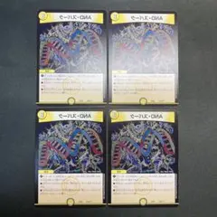 31090 AND・スパーク ANDスパーク 4枚セット