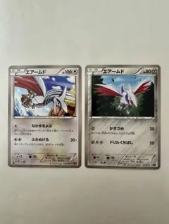 エアームド ポケモンカード 2枚セット