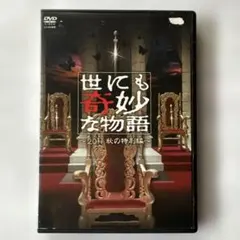 Item thumbnail for item 4a34a487-dfc4-42aa-ad87-095e37bc7900