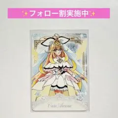 名探偵プリキュア ラウンドワン アルカナシャドウ カード - メルカリ