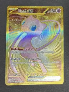 2026年最新】ポケモンカード151 ミュウ urの人気アイテム - メルカリ