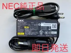 ♪NEC 純正 ACアダプタ PC-VP-BP98（A13-045N1A）！