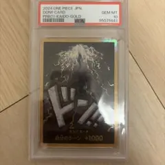 カイドウPSA10♡SPOP-04 - メルカリ