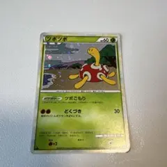2026年最新】カード名：ツボツボ ポケモンカードゲームの人気アイテム
