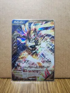ガンバレジェンズ　仮面ライダー　ドゥームズギーツ