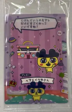 に*☆様 たまごっちのプチプチおみせっち カード&フレーム トレカケース まめっ