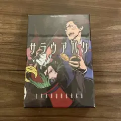 Item thumbnail for item 5bc9ca54-8b29-4549-a4df-8e15fcdbe7ec