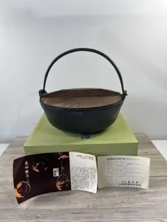 未使用　直径約25cm 南部鉄器　盛栄堂　すき焼き鍋　フタ付　つる　金属工芸のサムネイル