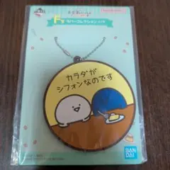 お文具といっしょ　ラバーコレクション