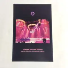 globe preview Another Edition ポストカード