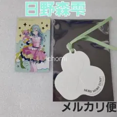 2026年最新】日野森志歩 エピカ 箔押しの人気アイテム - メルカリ