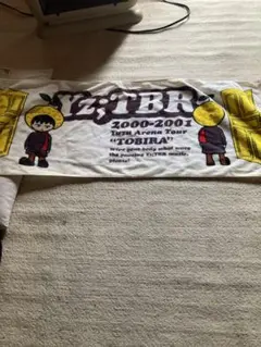 ゆずトビラ TBR 2000-2001 ツアータオル+缶バッジ - メルカリ