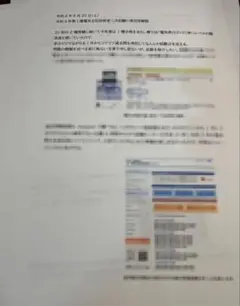 Item thumbnail for item 79eaa8c9-dc61-484e-bdd6-6fa7364fc09f