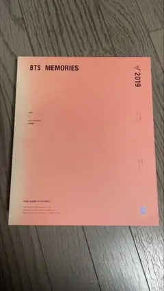2026年最新】memories 2019 btsの人気アイテム - メルカリ