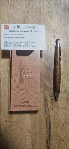 工房楔 チーク瘤杢 ペンシル楔0.5mm 希少瘤杢 - メルカリ