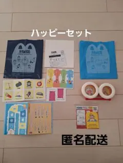 匿名配送！ドラえもん ハッピーセットまとめ売り