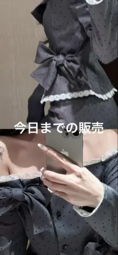Treat Ürself ミニリボンオフショルトップス - メルカリ