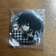 冨岡義勇　缶バッジ　ダイニング　鬼滅の刃