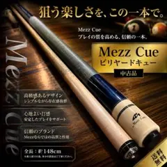 2026年最新】mezz ビリヤード キューの人気アイテム - メルカリ