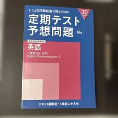 2026年最新】参考書まとめ売りの人気アイテム - メルカリ