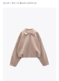 ZARA ジッパー付き ベージュ クロップドジャケット