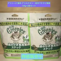 Item thumbnail for item f4bfebc2-8c1e-41da-a751-08b202f6785c