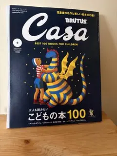 沙羅凛☆様 リクエスト 2点 まとめ商品