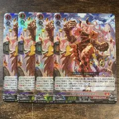 ドラグリッターニルミーン (RRR版4枚セット) ヴァンガード ドラグリッターニルミーン RRR 4枚セット - メルカリ
