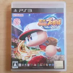 実況パワフルプロ野球2016