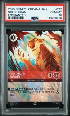 ア*ン様 【PSA10】ティファ・ロックハート チョコボバンドル MTG FF PSA10】ティファ・ロックハート チョコボバンドル MTG FF - メルカリ