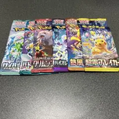 ポケモンカード　新品未開封バラパックまとめ売り