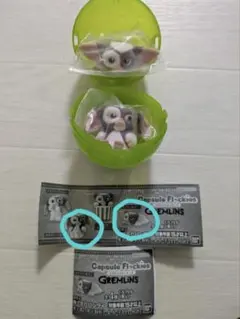 カプセルフロッキーズ グレムリン ギズモ ガチャガチャ 2個セット